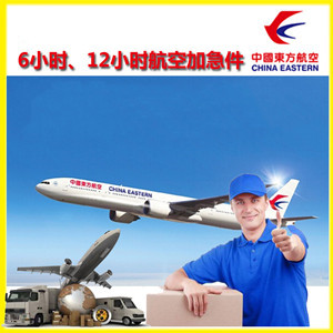 腾冲驼峰航空空运公司谈空运的四大作用是什么